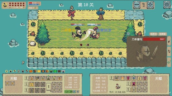 小兵习武|官方中文|Build.16769292-绝学传承-武道巅峰|解压即撸|_4