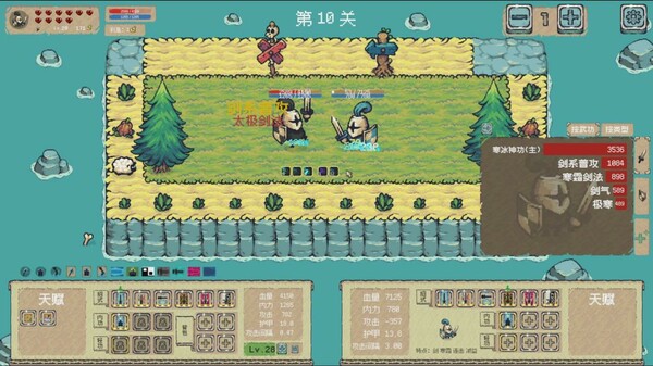 小兵习武|官方中文|Build.16769292-绝学传承-武道巅峰|解压即撸|_3