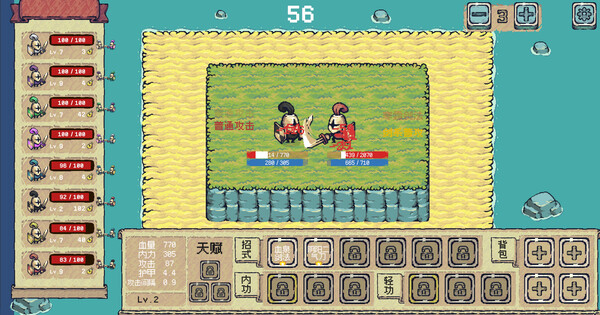 小兵习武|官方中文|Build.16769292-绝学传承-武道巅峰|解压即撸|_2