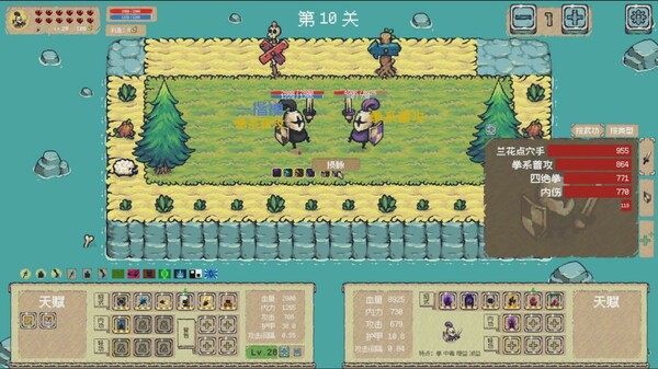 小兵习武|官方中文|Build.16769292-绝学传承-武道巅峰|解压即撸|_5