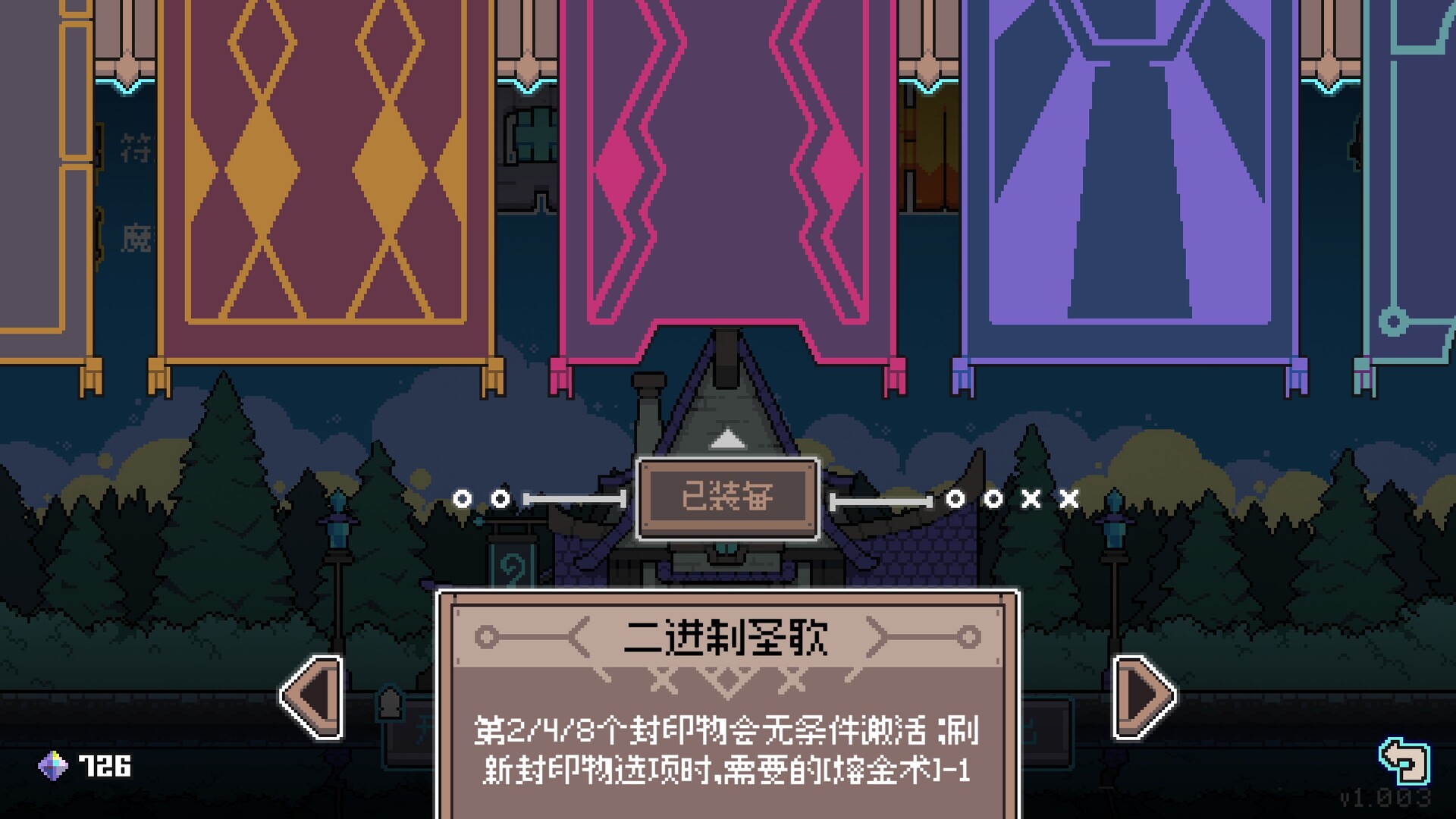 奥术扳机|官方中文|Build.20860503+全DLC|解压即撸|_9