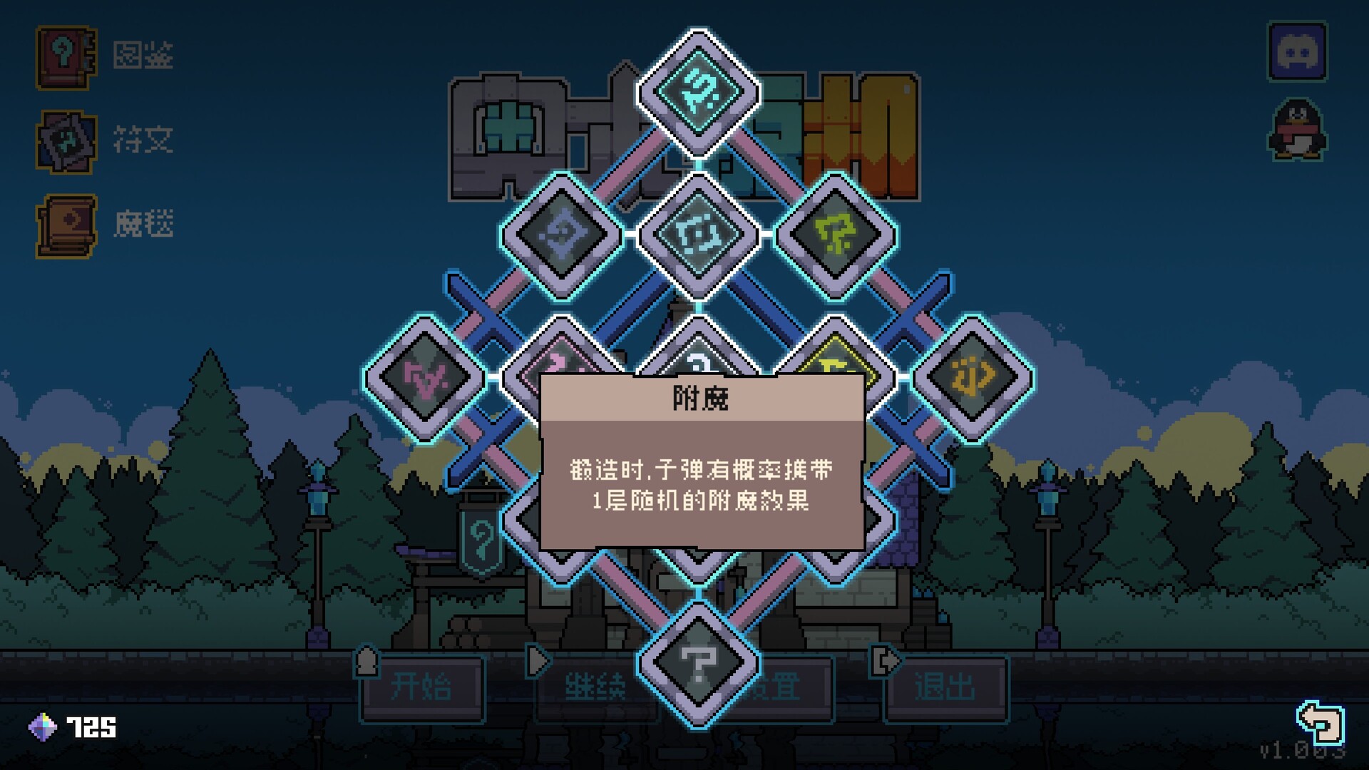 奥术扳机|官方中文|Build.20860503+全DLC|解压即撸|_8