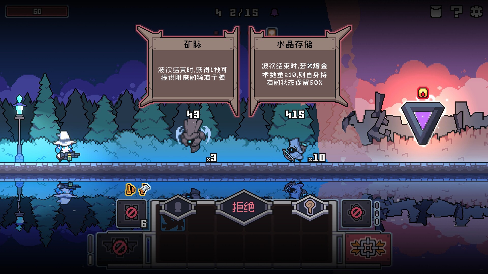 奥术扳机|官方中文|Build.20860503+全DLC|解压即撸|_3