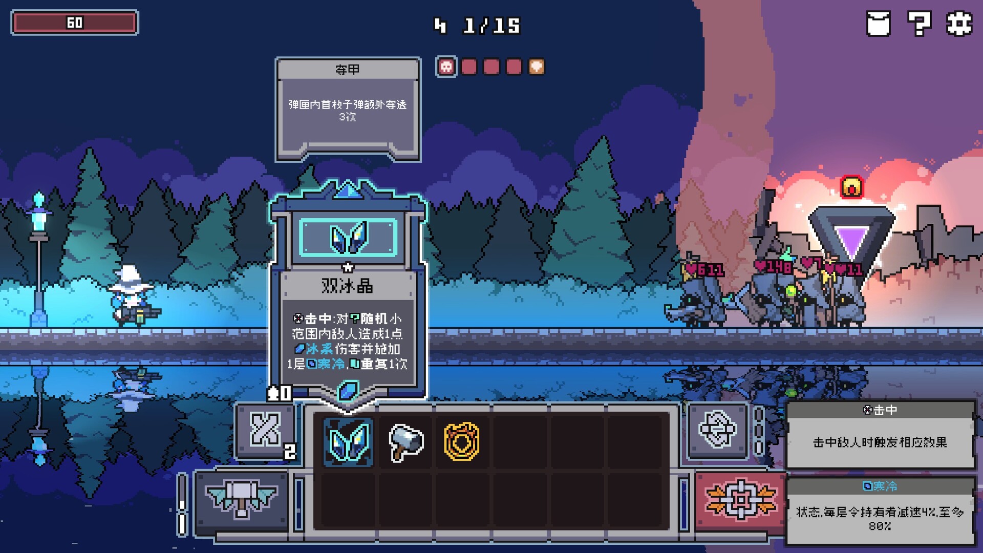 奥术扳机|官方中文|Build.20860503+全DLC|解压即撸|_1