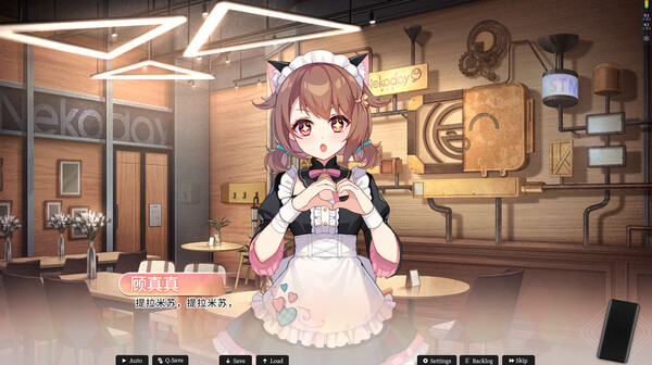 恋爱绮谭 不存在的真相 Mystery Lover 2|官方中文|NSZ|原版|_4