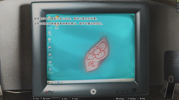 恋爱绮谭 不存在的真相 Mystery Lover 2|官方中文|NSZ|原版|_5