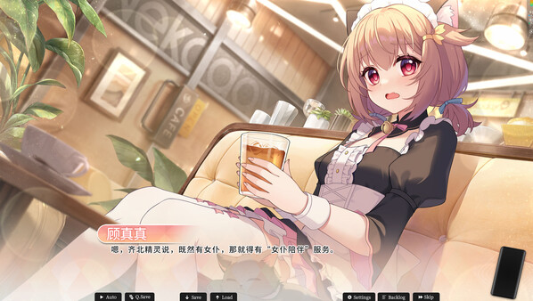 恋爱绮谭 不存在的真相 Mystery Lover 2|官方中文|NSZ|原版|_1