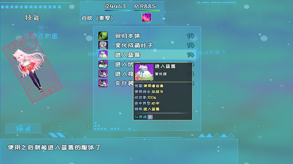 索罗灵魂之戒 神界篇|官方中文|解压即撸|_2