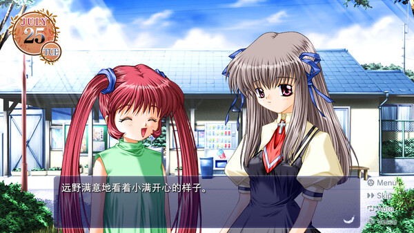 青空 AIR|官方中文|本体+2.0.1升补|NSZ|原版|_2