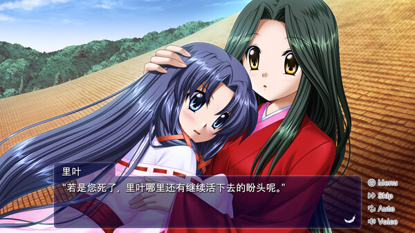 青空 AIR|官方中文|本体+2.0.1升补|NSZ|原版|_6