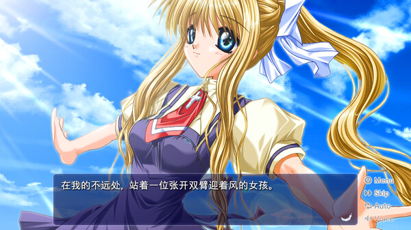 青空 AIR|官方中文|本体+2.0.1升补|NSZ|原版|_1