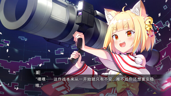 虚拟化月之子 LUNARiA Virtualized Moonchild|官方中文|解压即撸|_6