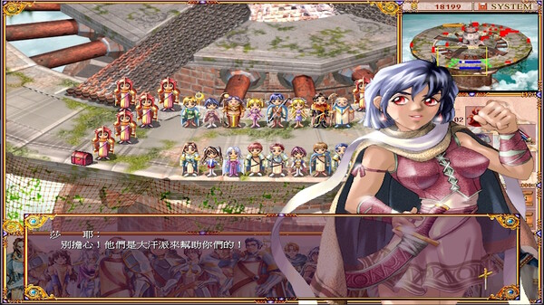 学生骑士团|官方中文|Build.20117093|解压即撸|_6