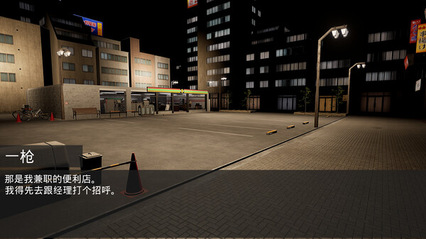 我是兼职工!!|官方中文|解压即撸|_4