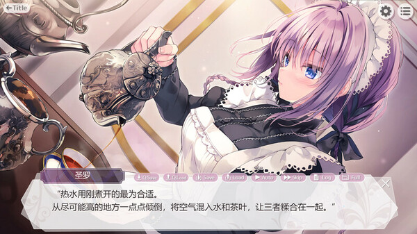 为主人献上圣罗的甜蜜侍奉|官方中文|解压即撸|_5