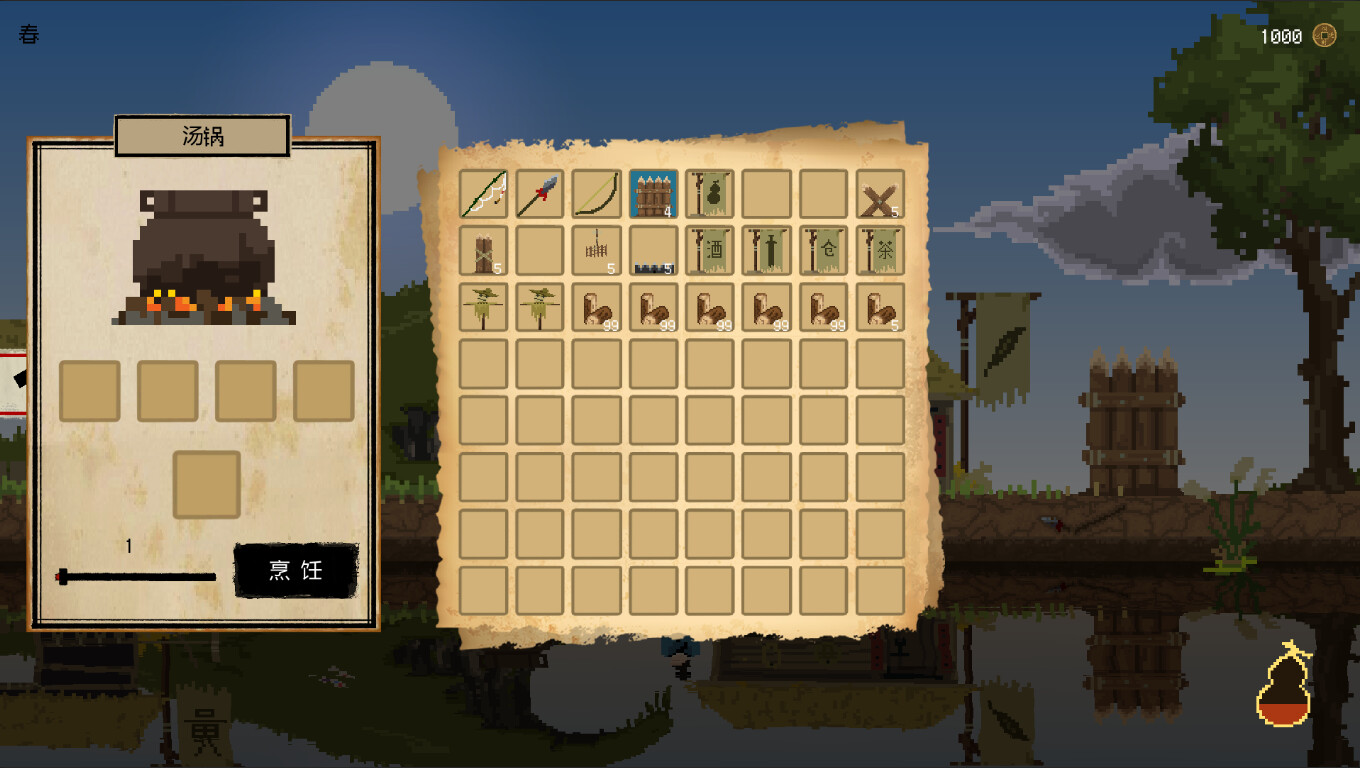 清明|官方中文|Build.14915800-焚天怒焰-灵狐幻影-沙盒养成|解压即撸|_12