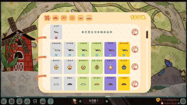 虫虫生态箱 Bugtopia|官方中文|Build.18673464|解压即撸|_5