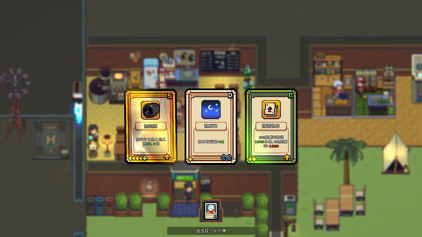 原地起啡|官方中文|Build.19609137|解压即撸|_7