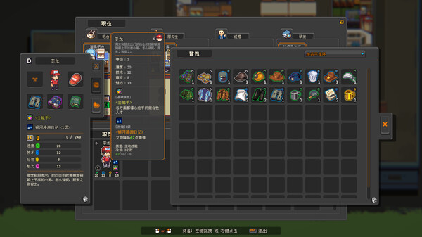 原地起啡|官方中文|Build.19609137|解压即撸|_9