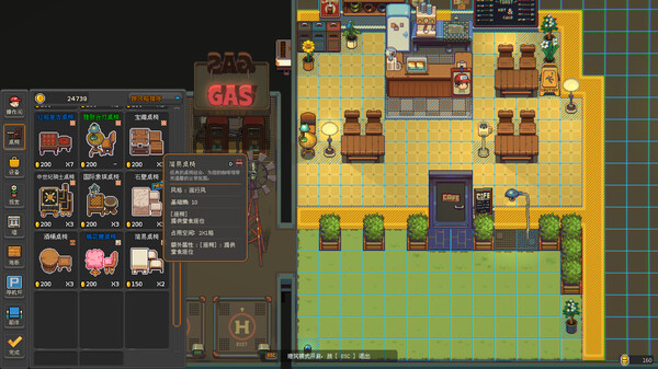 原地起啡|官方中文|Build.19609137|解压即撸|_5