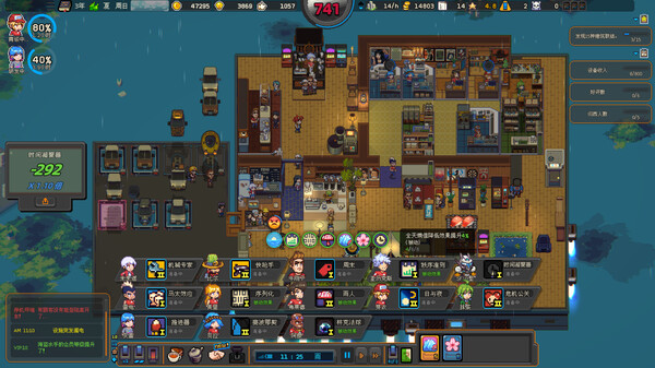 原地起啡|官方中文|Build.19609137|解压即撸|_2