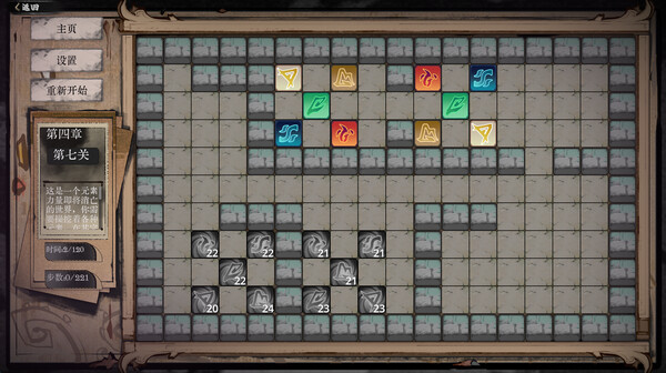 五行封印 无限|官方中文|解压即撸|_4