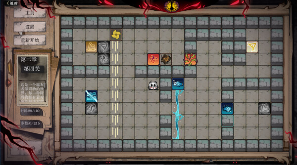 五行封印 无限|官方中文|解压即撸|_2