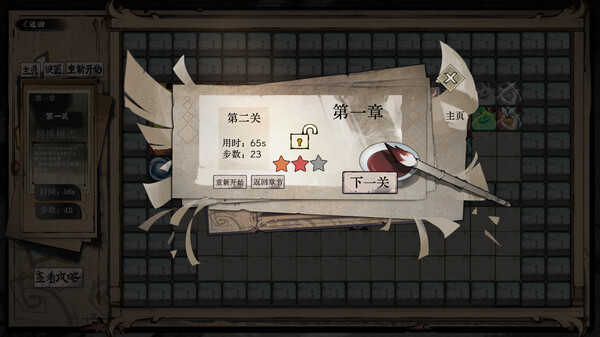 五行封印 无限|官方中文|解压即撸|_6