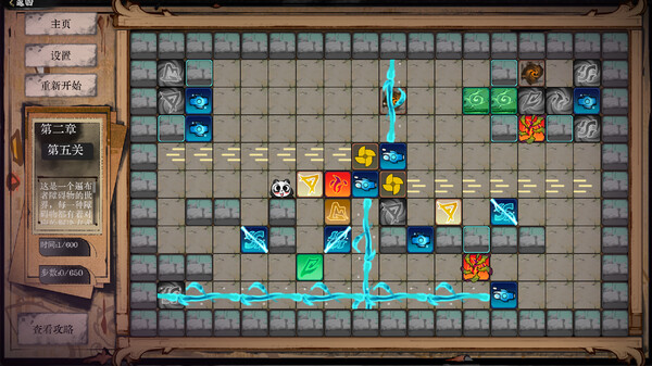 五行封印 无限|官方中文|解压即撸|_3