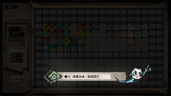 五行封印 无限|官方中文|解压即撸|_5