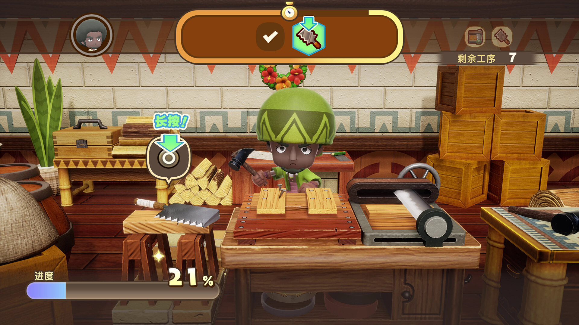 幻想生活幻想生活i 转圈圈的龙和偷取时间的少女|豪华中文|本体+1.5.0升补+3DLC|NSZ|原版|_7