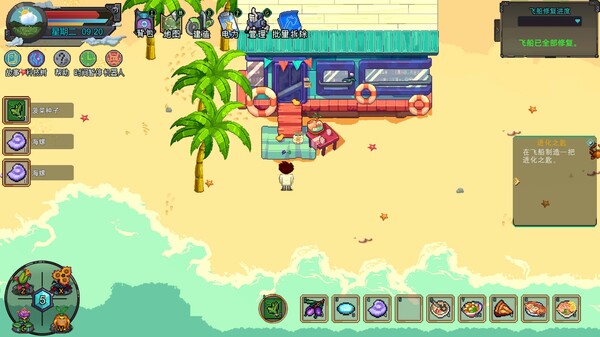 牧神镇物语|官方中文|Build.19763860+全DLC|解压即撸|_8