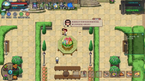 牧神镇物语|官方中文|Build.19763860+全DLC|解压即撸|_7