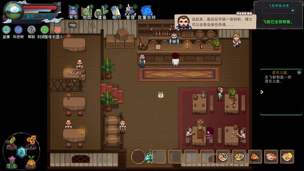 牧神镇物语|官方中文|Build.19763860+全DLC|解压即撸|_3