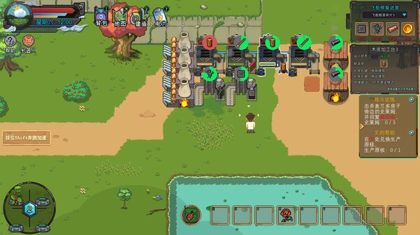 牧神镇物语|官方中文|Build.19763860+全DLC|解压即撸|_6