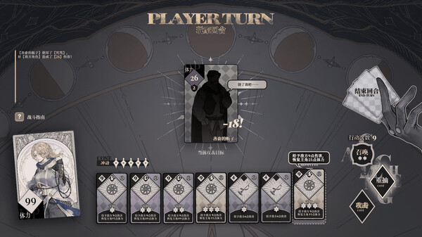 怪物的王座|豪华中文|Build.19060249-V1.13+全DCL|解压即撸|_9