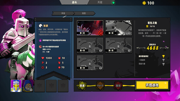 最后的防线|官方中文|Build.17966478|解压即撸|_2