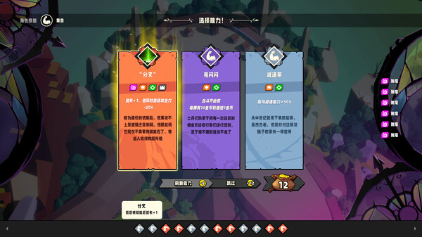 最后的防线|官方中文|Build.17966478|解压即撸|_8