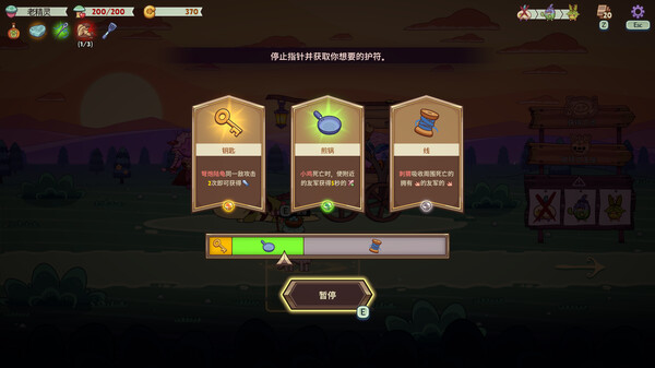 绿林英雄|官方中文|Build.20552413+全DLC|解压即撸|_10