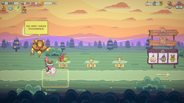 绿林英雄|官方中文|Build.20552413+全DLC|解压即撸|_6