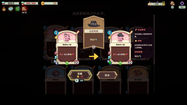 绿林英雄|官方中文|Build.20552413+全DLC|解压即撸|_7