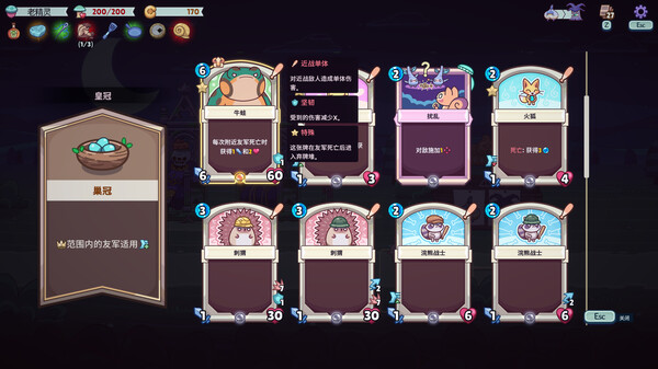 绿林英雄|官方中文|Build.20552413+全DLC|解压即撸|_4