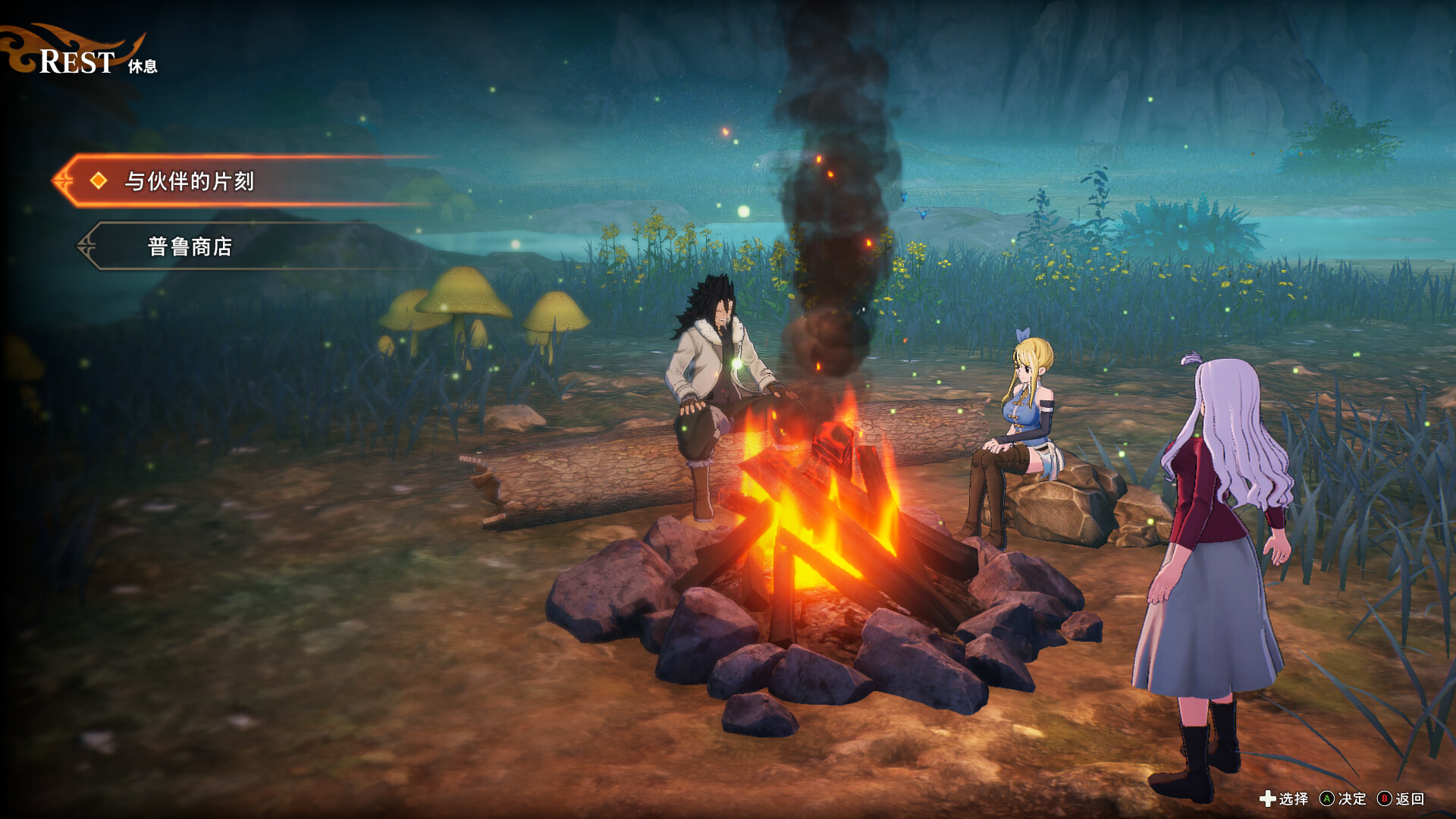 妖精的尾巴2|豪华中文|Build.17525057-不灭誓约-禁忌破晓+预购特典+全DLC+with 季票-支持手柄|解压即撸|_27