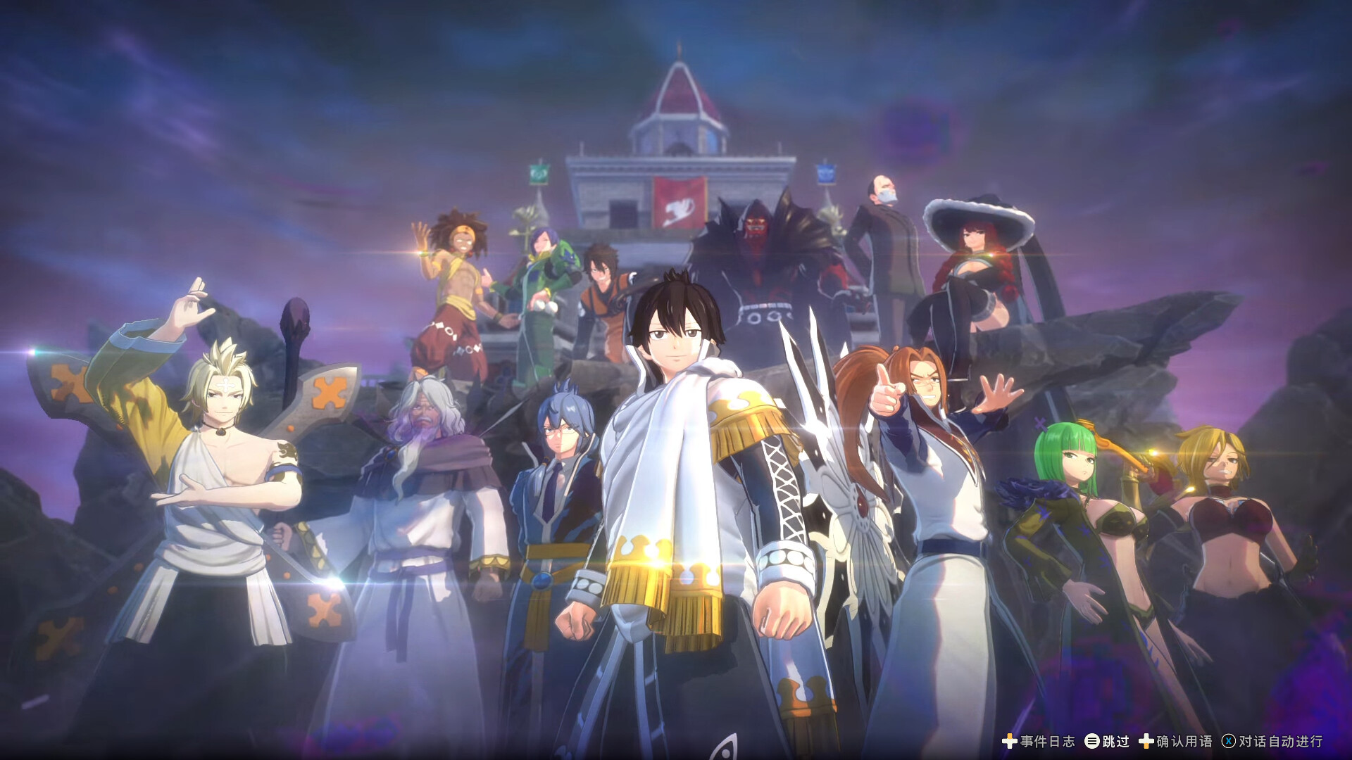 妖精的尾巴2|豪华中文|Build.17525057-不灭誓约-禁忌破晓+预购特典+全DLC+with 季票-支持手柄|解压即撸|_21