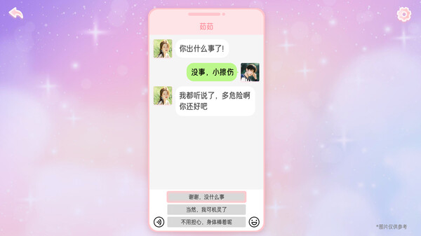 心动满屋|中字-国语|Build.15083690-爱恋无尽-情愫暗涌+全DLC|解压即撸|_13