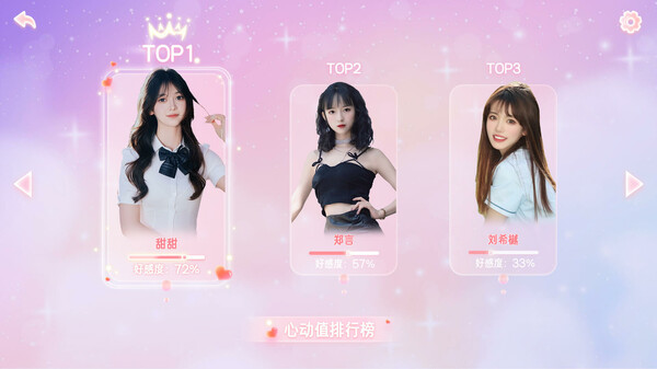 心动满屋|中字-国语|Build.15083690-爱恋无尽-情愫暗涌+全DLC|解压即撸|_9