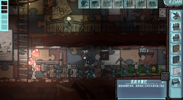 地球上的罗伯特|官方中文|Build.19824689-末日种田-机械废土|解压即撸|_8