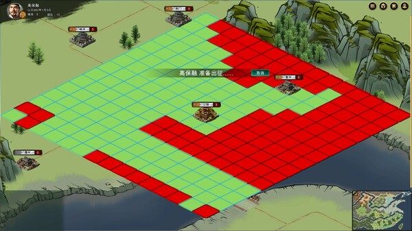 北宋风云|官方中文|Build.14514506-震天苍穹-铁甲冲锋|解压即撸|_7