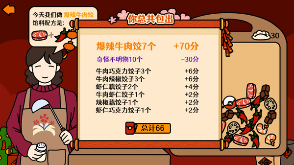 走亲戚大作战|官方中文|Build.17083939|解压即撸|_6