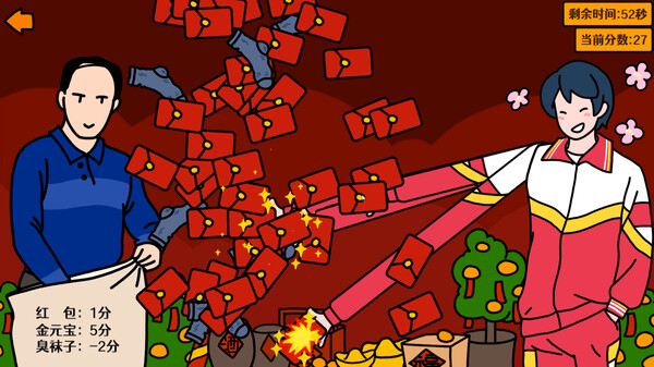 走亲戚大作战|官方中文|Build.17083939|解压即撸|_4